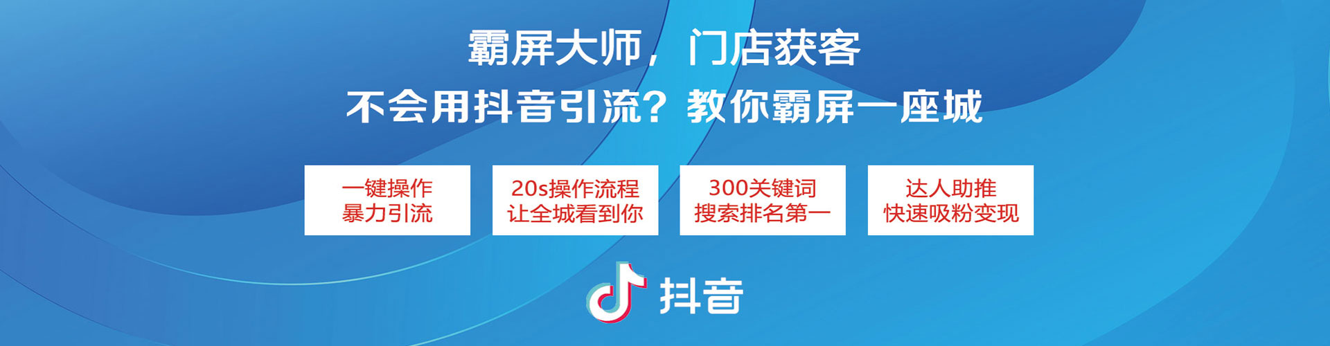 娄烦sem投放